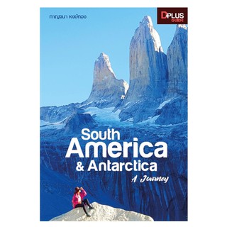 ﻿South America &amp;amp; Antarctica A Journey