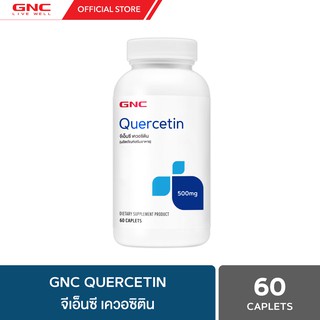 GNC Quercetin 60 Tablets "หัวหอม X มั่นใจภูมิต้านทานเต็มร้อย"