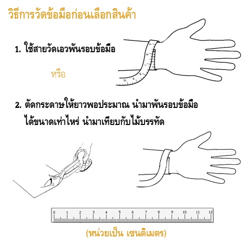กำไลคาเทียร์สลักเลขมงคล สีทอง หน้ากว้าง 4 มิล 4289 ♥️6395♥️2324 ทนทาน ไม่ลอกไม่ดำ ใส่อาบน้ำได้  พร้อมส่ง