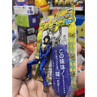 พวงกุญแจ ฟิกเกอร์ โมเดล โจโจ้ ล่าข้ามศตวรรษ บรูโน่ บูจาราตี้  | Banpresto JOJOS BIZARRE ADVENTURE Figure Keychain