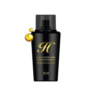 ไฮโซซูเปอร์แฮร์เซรั่มเคราติน Hiso Super Hair Serum Keratin 20ml.