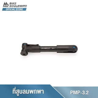 Park Tool PMP-3.2 MICRO PUMP ที่สูบลมพกพาสีดำ ที่สูบลมจักรยาน ใช้พกพาหรือติดกับเฟรมจักรยาน สูบลมได้ 100 psi.