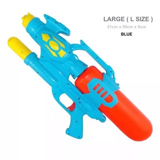 WATER GUN ปืนฉีดน้ำแรงดัน มี 3 ขนาด (BWG004)