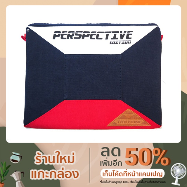 กระเป๋าใส่หนังสือ ซองกันกระเเทกNotebook  STUDY BAG