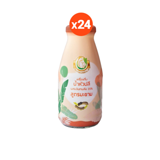 Milk Plus & More สูตรมะขาม24ขวด น้ำหัวปลัสกัดเข้มข้นผสมอินทผลัม Organic 100% เพิ่มน้ำนม บำรุงครรภ์ ช่วยขับถ่าย