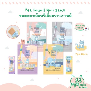  พร้อมส่ง! / 🇰🇷 Pet Found Mini Stick ขนมแมวเลียพรีเมี่ยมจากเกาหลี 🇰🇷 Made in Korea 💯%