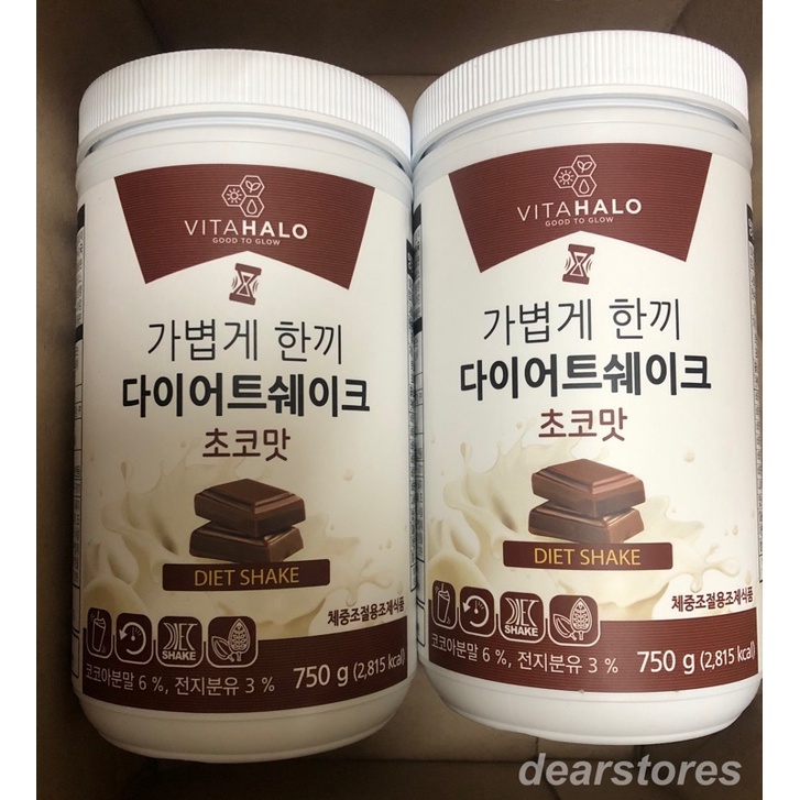 พร้อมส่ง 🍫 VITAHALO Diet shake 🍩