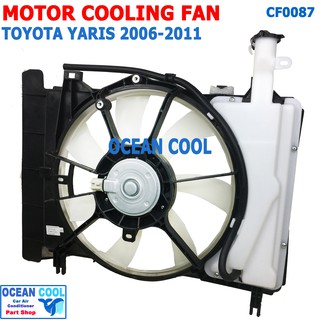 โครงพัดลม ระบายความร้อน โตโยต้า วีออส ยาริส 2006 - 2011 CF0087 Cooling Fan For Toyota  Vios Yaris มอเตอร์ ระบายความร้อน