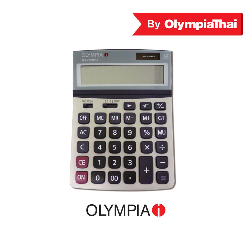 Olympia(โอลิมเปีย) เครื่องคิดเลข รุ่น GX120ST