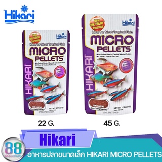 อาหารปลาเล็ก กึ่งลอย Hikari Micro Pellets มี 3 ขนาด 22g. , 45g. , 80g.