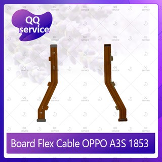 Board Flex Cable OPPO 1853 / OPPO A3S อะไหล่สายแพรต่อบอร์ด Board Flex Cable (ได้1ชิ้นค่ะ) อะไหล่มือถือ QQ service