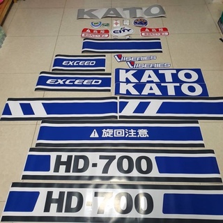 สติ๊กเกอร์ กาโต้ Kato HD700-7 รุ่น7 สีน้ำเงิน