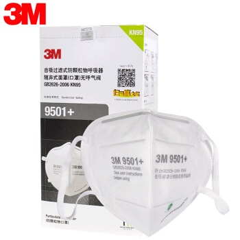 หน้ากาก 3M 9501+ 9502+ 9502V+ 9541V มีซองใสแยก แบบกล่อง ของแท้ ขายส่ง ✅ ถูกสุดในตลาด !! ✅