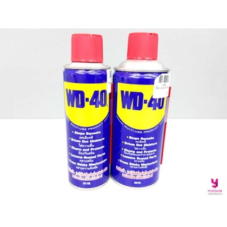 YOJI ONLINE น้ำยา WD-40 น้ำยาคลายสนิม น้ำยาหล่อลื่น น้ำยาอเนกประสงค์