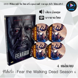 ซีรีส์ฝรั่ง Fear the Walking Dead Season 6  : 4 แผ่นจบ (ซับไทย)