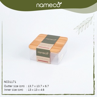 Nameco รุ่น NC01171 Eco Friendly กล่องเก็บอุปกรณ์พร้อมฝาไม้ รักษ์โลก พลาสติกย่อยสลายได้ เป็นมิตรต่อสิ่งแวดล้อม 1404720