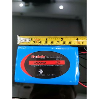 แบตเตอรี่ Li-polymer 12v 10Ah