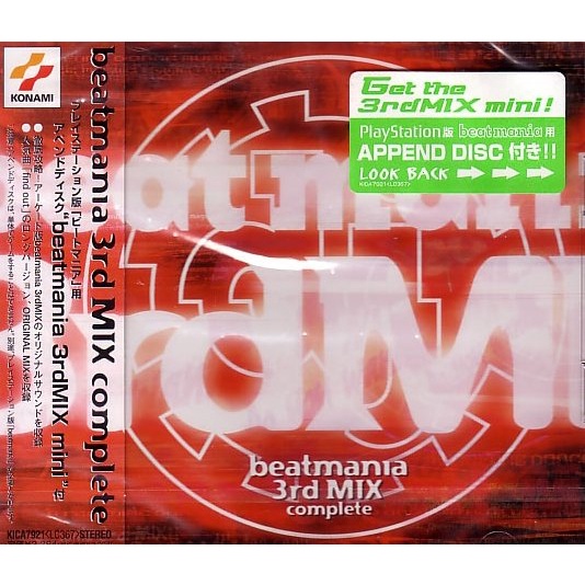 Beat Mania 3rd Mix Mini (สำหรับเล่นบนเครื่อง PlayStation PS1 และ PS2 จำนวน 1 แผ่นไรท์)