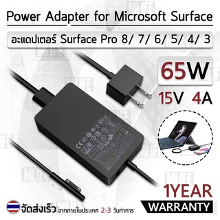 MLIFE - รับประกัน 1 ปี – อะแดปเตอร์ 65W สำหรับ Surface Pro 8 7 6 5 4 3 – สายชาร์จ Adapter Microsoft Surface Charger