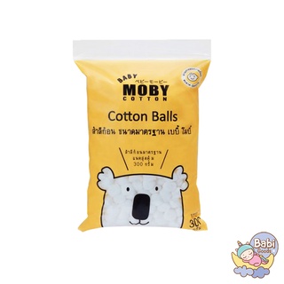 Baby Moby สำลีก้อนมาตราฐาน Cotton Balls ขนาด 300 กรัม ทำจากฝ้ายแท้ 100% ผ่านกระบวนการอบฆ่าเชื้อด้วยความร้อน