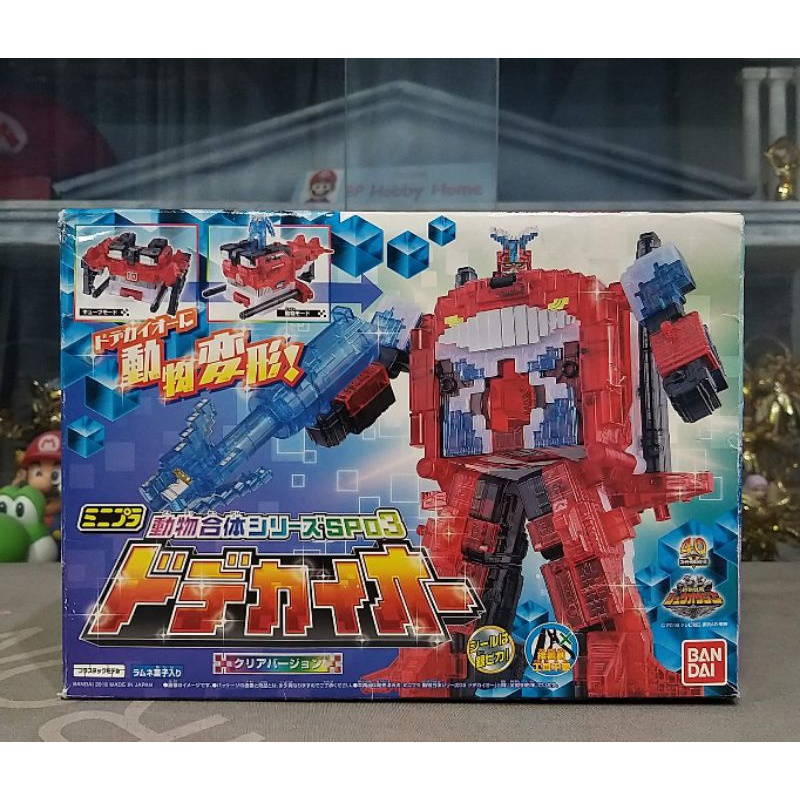 MINIPLA ZYUOHGER ZYUOH WHALE CLEAR VER. มินิพลา จูโอเจอร์ วาฬจูโอ สีพิเศษเคลียใส