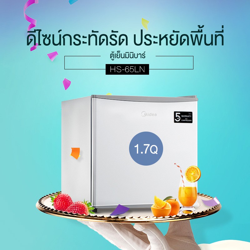 【ส่งฟรี】Midea Mini Bar ไมเดียตู้เย็นมินิบาร์ ขนาด 1.7Q รุ่น HS-65LN #7