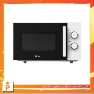 HAIER ไมโครเวฟ (23 ลิตร) รุ่น HMW-M2301W