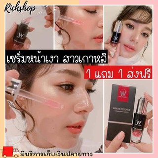 Richshop Wink White serum "White Essence" เซรั่มวิ้งไวท์ เซรั่มบำรุงผิว