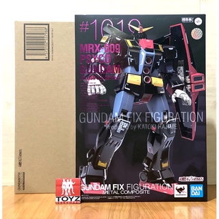 Gundam Fix Figuration Metal Composite (GFFMC) Psycho Gundam Gloss Color Ver.