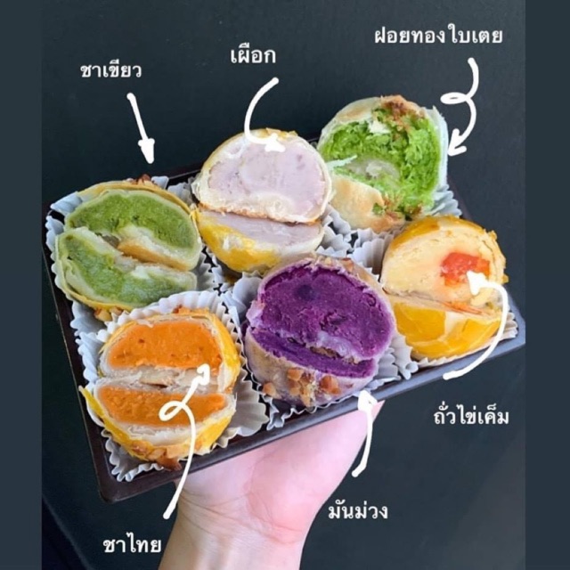 ส่งฟรี  [ราคาถูก] บ้านคุณฉุย ขนมเปี๊ยะ Homemade แป้งบาง หวานน้อย สูตร คลีน