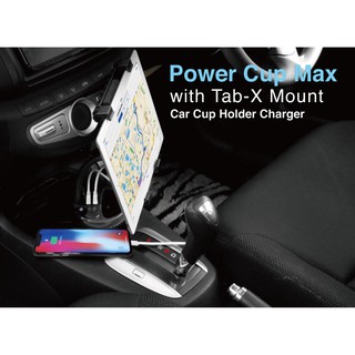 Capdase Car Cup Charger PowerMax with Tab-X Mount แท่นยึดแท็บเล็ปแบบเสียบช่องวางแก้ว