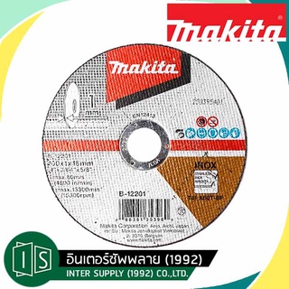 MAKITA ใบตัดเหล็ก 4 นิ้ว หนา 1 มิล ของแท้ 100% E-03028 / B-12201