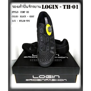 [สินค้าพร้อมส่ง!!!] รองเท้าปั่นจักรยาน LOGIN MALTA TH-01