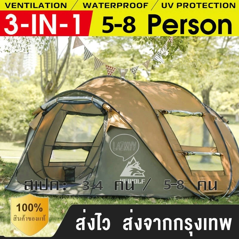 เต็นท์สปริง CAMPMATE กางอัตโนมัติ สำหรับ 5-8 คน