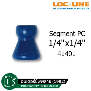 LOCLINE Segment Pc 41401 1/4"x1/4" ล็อคไลน์ ข้อต่อท่อกระดูกงู LOC-LINE