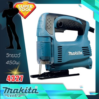 MAKITA เลื่อยจิกซอร์ 450 วัตต์.  รุ่น 4327  ของแท้ประกันศูนย์TH จิ๊กซอ