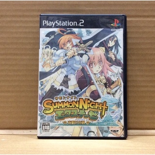 แผ่นแท้ [PS2] Summon Night EX-Thesis - Yoake no Tsubasa (Japan) (SLPS-25528)