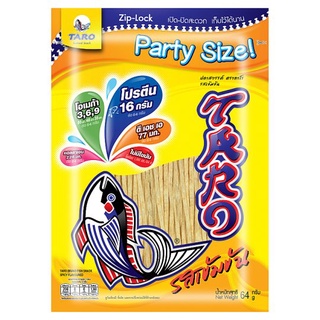 💥โปรสุดพิเศษ!!!💥 ทาโร ปลาสวรรค์ รสเข้มข้น 64กรัม Taro Spicy Flavoured Fish Snack 64g