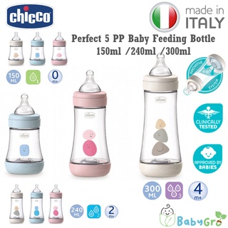 Chicco Perfect ขวดนมเด็ก 5 PP ขนาด 150 มล. 240 มล. 300 มล.