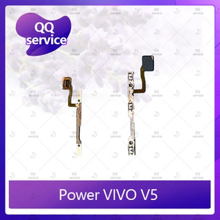 power VIVO V5/V5S อะไหล่แพรสวิตช์ ปิดเปิด Power on-off (ได้1ชิ้นค่ะ) อะไหล่มือถือ คุณภาพดี QQ service