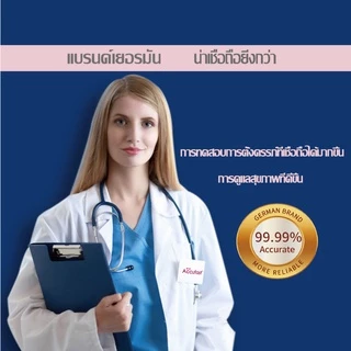 ACCUFAST ชุดตรวจครรภ์ 10 แผ่น HCG 10mIU แม่นยำ 99.99% รู้ผลเร็ว แถมฟรีถ้วยปัสสาวะ 10 ชิ้น