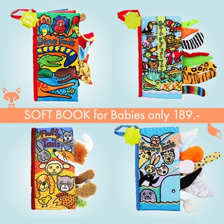 Baby Touch หนังสือผ้ามีหาง Jollybaby พร้อมส่ง (Toy - TRA) (มีให้เลือก 9 แบบ)