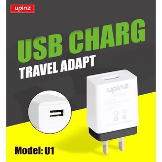 หัวชาร์จเร็ว USB UPINZ Adapter 5V-1A รุ่น U1 หัวชาร์จ 1 ช่อง ของแท้ 100% รับประกัน1ปี