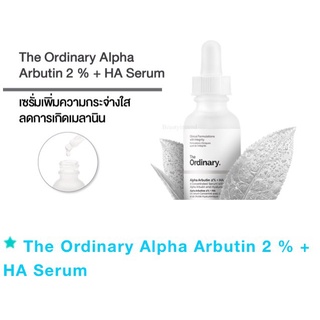 ร้านแนะนำ(พร้อมส่งหลายสูตร/ของแท้) The Ordinary Niacinamide / Alpha Arbutin / Caffeine / Buffet / Hyaluronic / AHA / Salicylic img 4