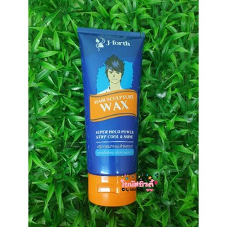 J-Forth Hair Sculpture Wax 200 ml. เจโฟร์ท แว๊กซ์ ครีม จัดแต่งทรงผม (น้ำเงินฝาส้ม