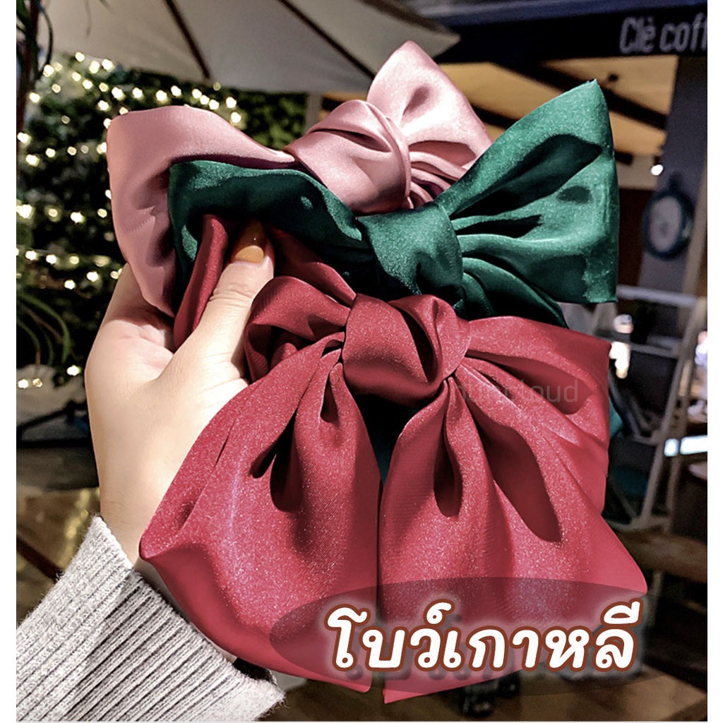 ☘️ พร้อมส่ง l ถูก ☘️ โบว์ติดผมเกาหลี กิ๊ฟติดผมโบว์ติดผม