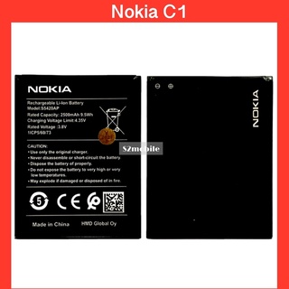 แบตเตอรี่ Nokia C1 | Model:S5420AP | สินค้าคุณภาพดี