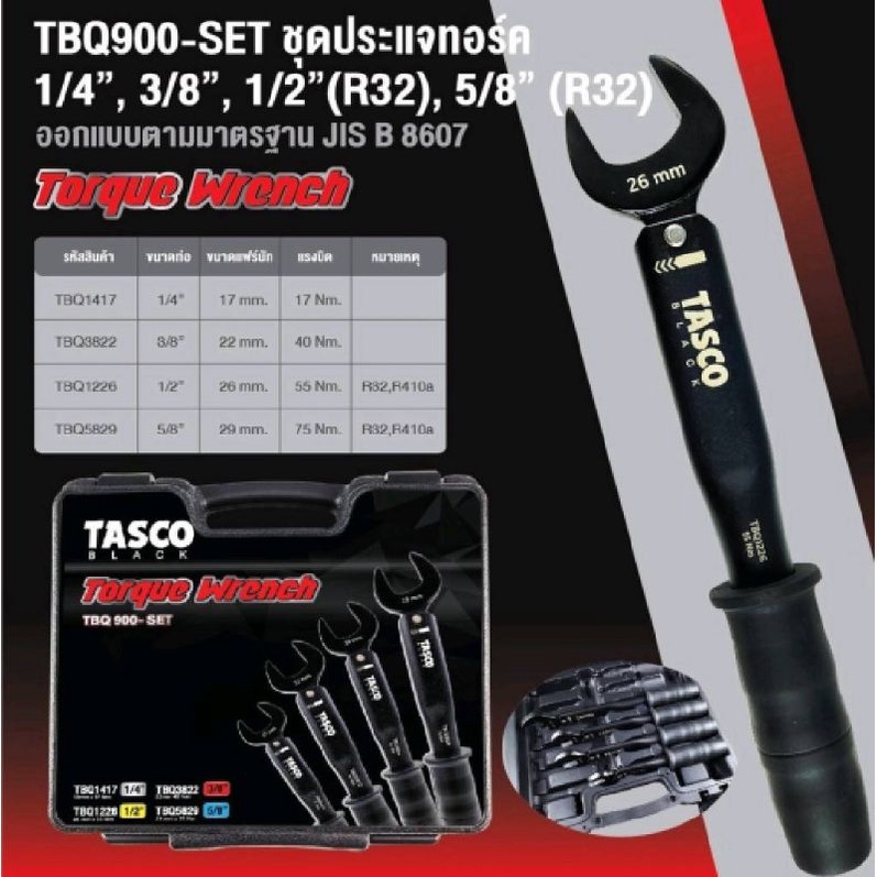 3/20は抽選で楽天市場％ポイント還元)タスコ TASCO TA660HR-5 水処理
