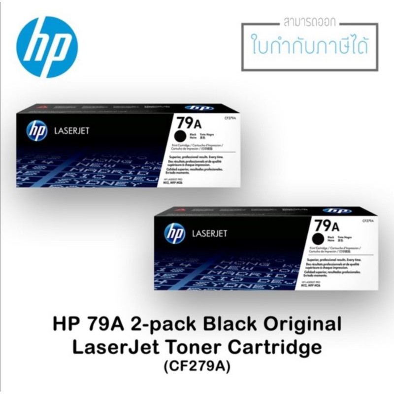 Toner Original HP 79A-CF279A