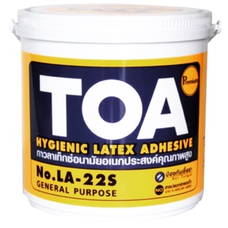 กาวลาเท็กซ์อนามัยเอนกประสงค์คุณภาพสูง (TOA) Hygienic Latex Adhesive น้ำหนักสุทธิ 1.8 กิโลกรัม